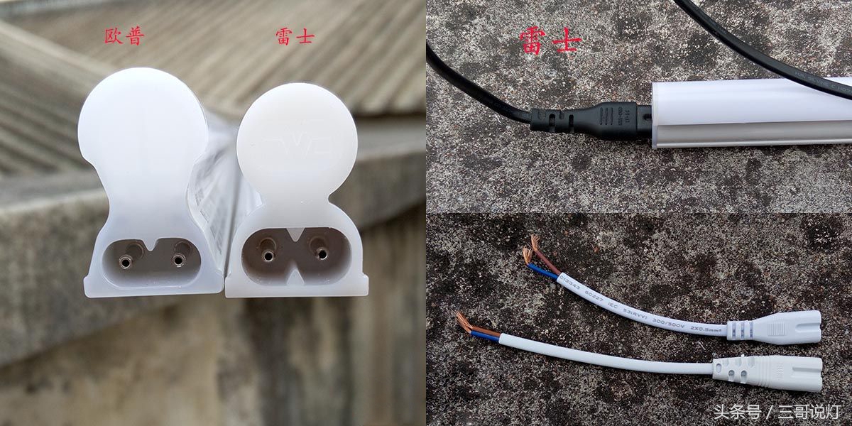 雷士14wt5灯管,t5t8灯管区别