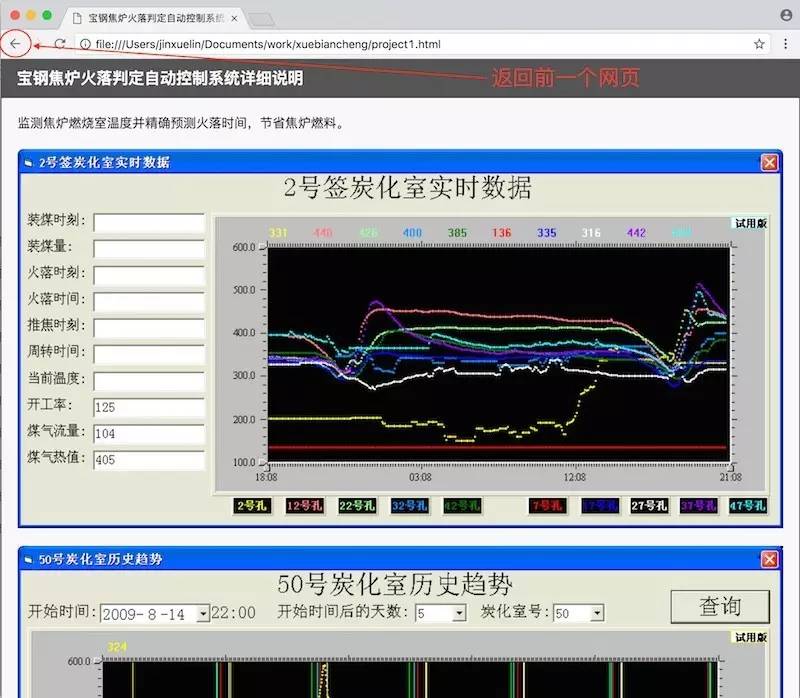0036如何编写网页迁移跳转功能