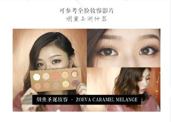 zoeva眼影价格大概多少,zoeva10色眼影推荐