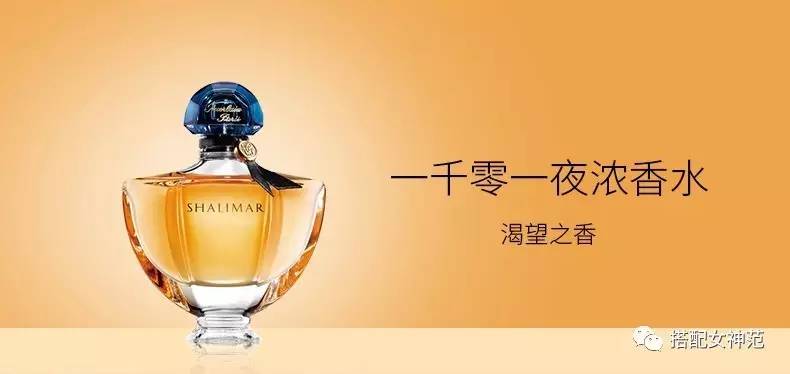 用一句话爱上一瓶香水,对所有的香水爱不释手