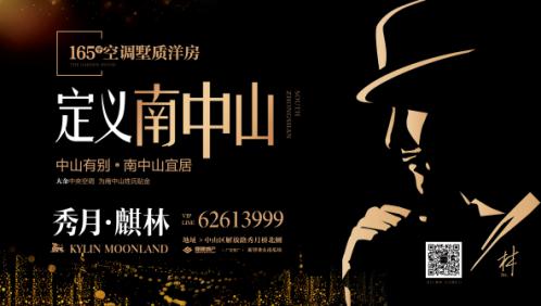 专访鼎建地产常务副总经理陈猛：“高端住宅被忽略的投资逻辑！”