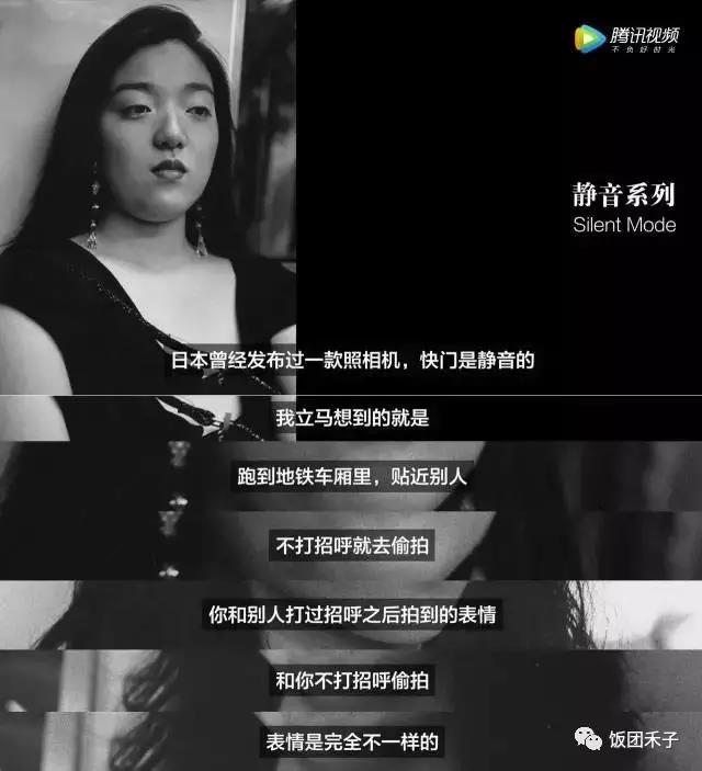 因为一个男人,日本的手机无法关闭快门声