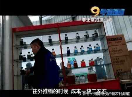 成本高价格低这个项目不要相信！