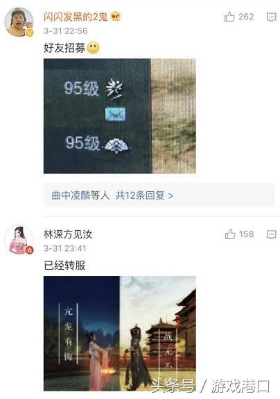 剑网3师徒——不是每一段故事都是眉间雪