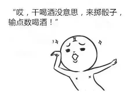 中国酒量排名前十名城市广西,中国酒量最差城市排名