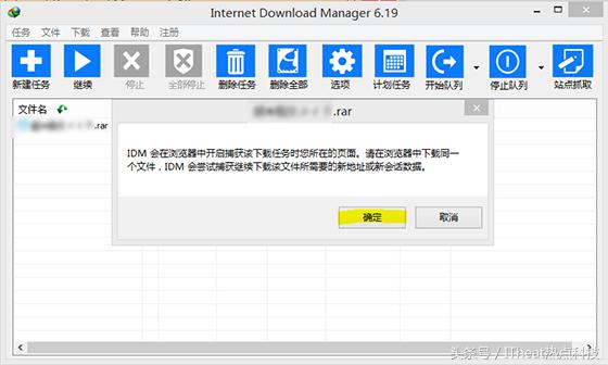 轻酷玩：快速解决百度网盘*载下**地址中途失效难题