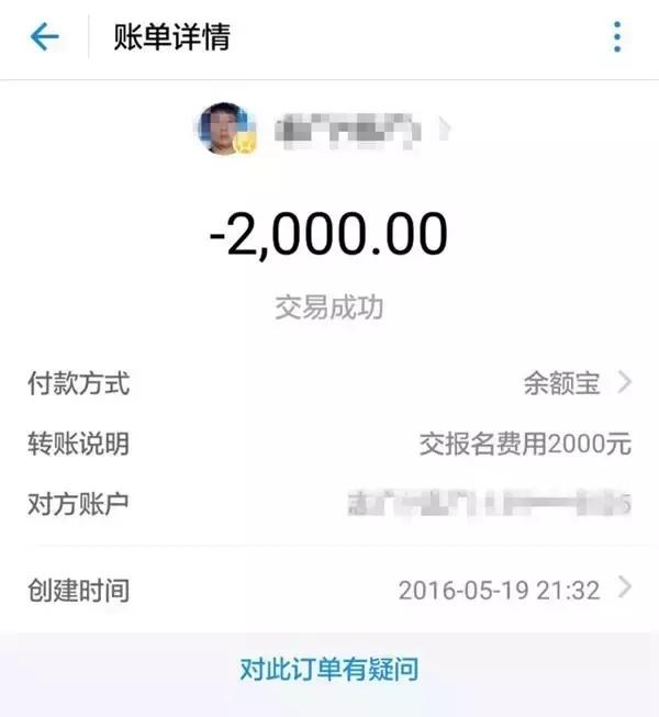 天津驾校不给约考怎么办,交钱给驾照但是一直没报名成功