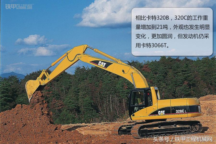 卡特彼勒320挖机,卡特彼勒320挖机好开吗