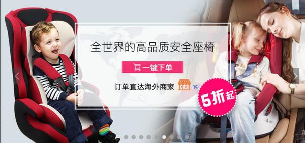 安全座椅全球十大排名,maxi-cosi迈可适安全座椅