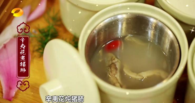 《天天向上》魏大勋强烈推荐赏辛夷花的地方，你还不快去！