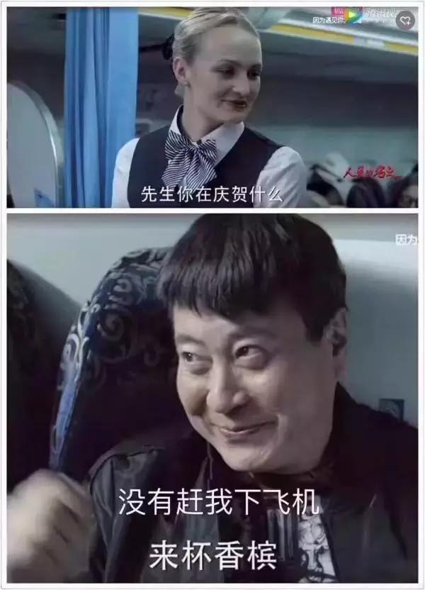 美联航中转航班不坐可以吗 (美联航到成都首尔是经停还是中转)