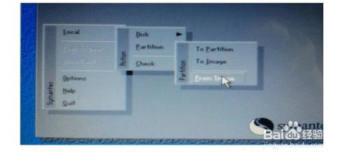 u盘装系统怎么电脑识别不了,新电脑大白菜u盘装系统教程