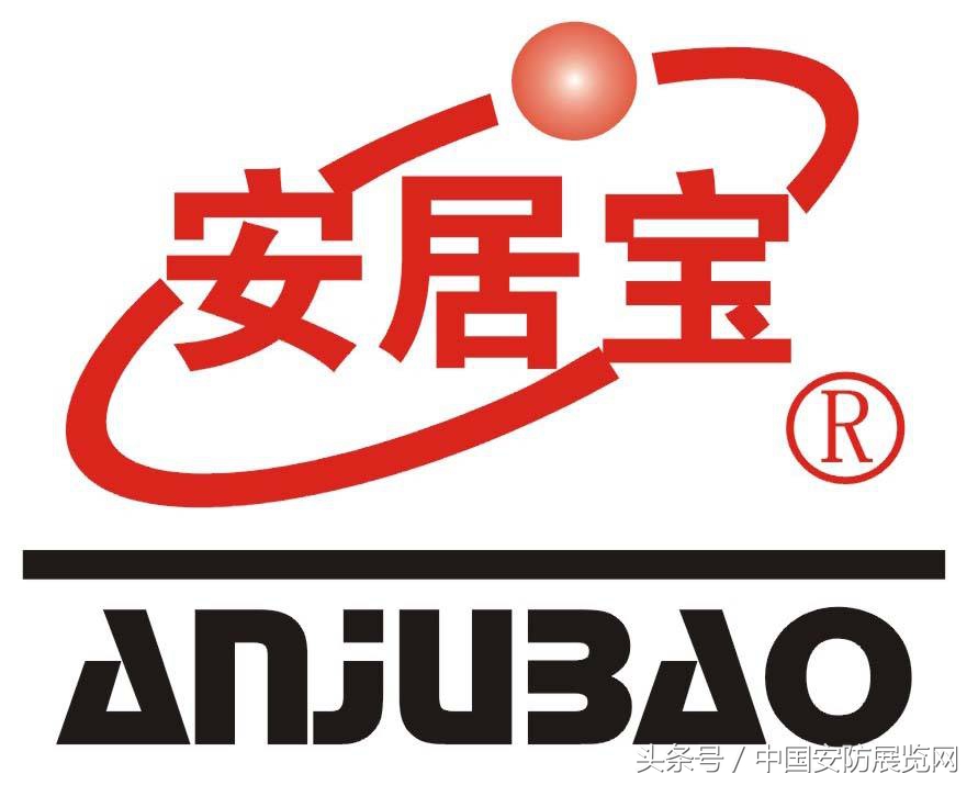 12家安防上市企业2016年业绩快报速览