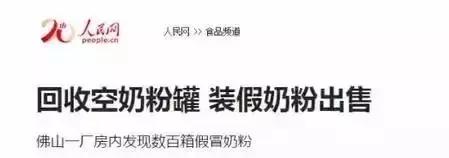 澳洲爱他美2段怎么断货,澳洲爱他美白金2段断货