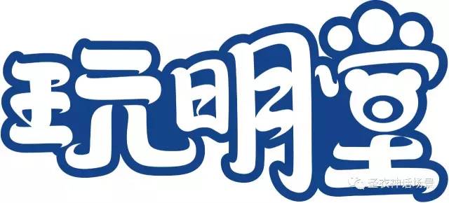 玩明堂！国漫衍生品的兴起！