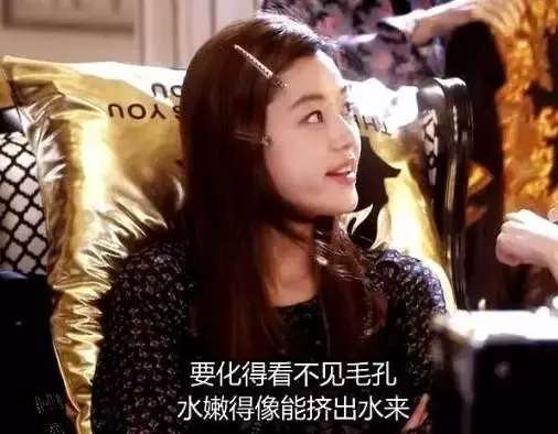 素颜技巧,get起来!伪素颜重点在于眉毛和眼线,明星妆小心机