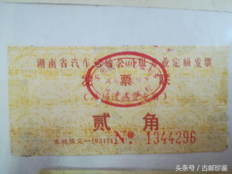 翻出多年以前的旅游门票满是回忆,翻到曾经的记录才发现是多么美好