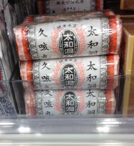 去香港必买的十大药品价格表,香港小儿常备药