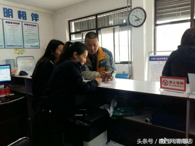 4月10日政法微博中的渭南公安干警（组图）