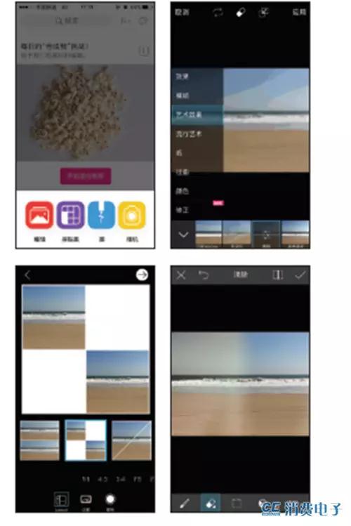 现在最好用的照片修图,有没有好看的图片修图软件