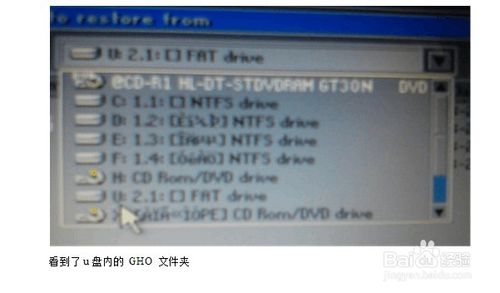 u盘装系统怎么电脑识别不了,新电脑大白菜u盘装系统教程