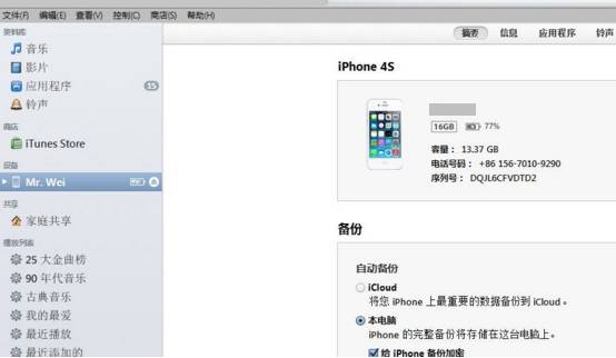 手机卸不掉软件怎么办,手机软件卸不掉怎么强行清除