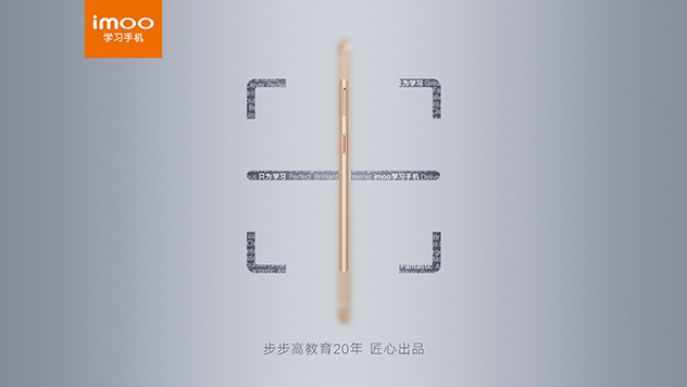 步步高的蜕变,步步高转型成功