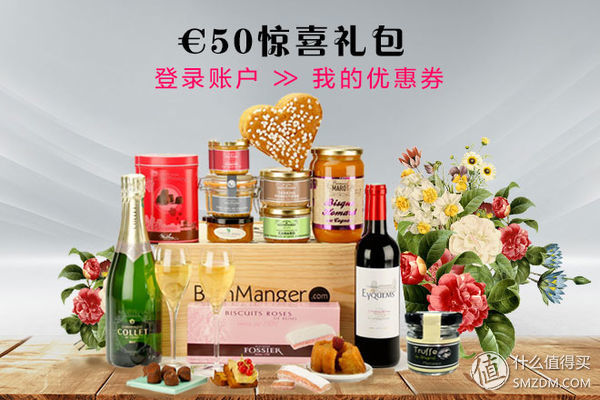 彼洋美食中文官网，吃货的海淘新体验（有福利彩蛋哟）