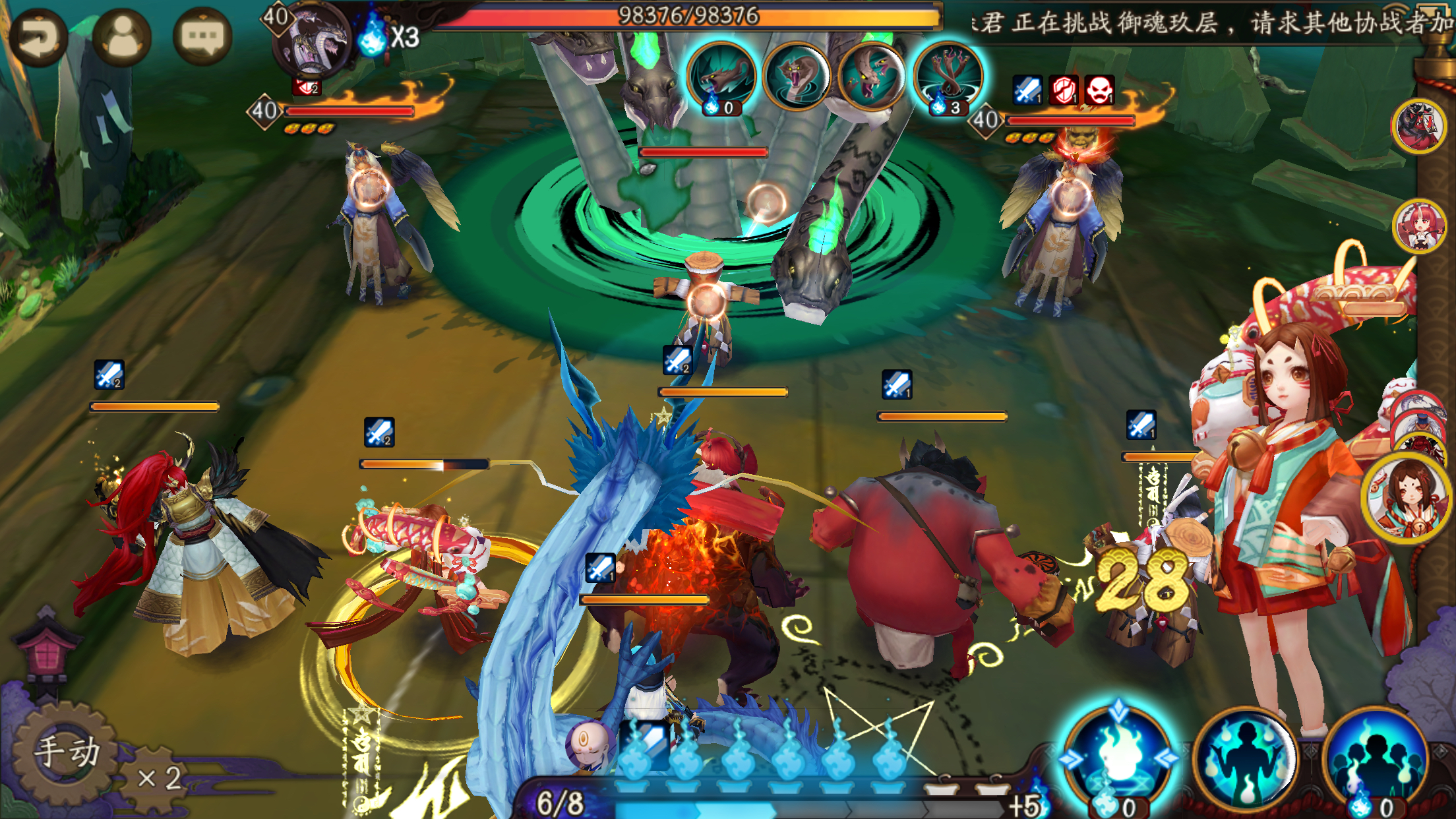 阴阳师难民麒麟,阴阳师难民