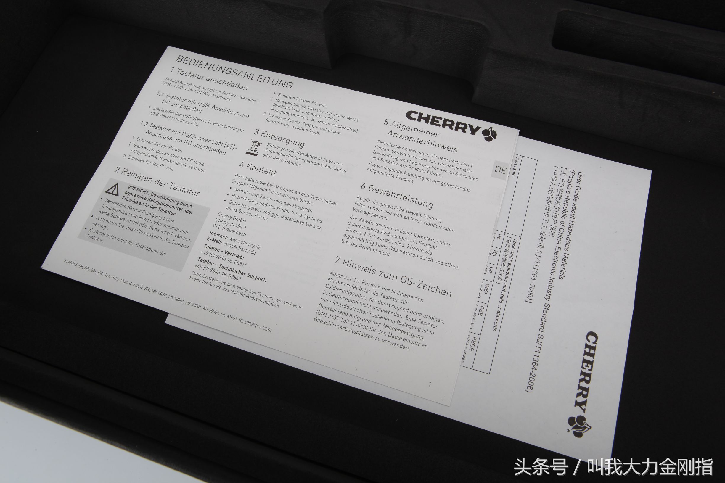 cherryg80-3000绾㈣酱,cherryg80-3000s绾㈣酱