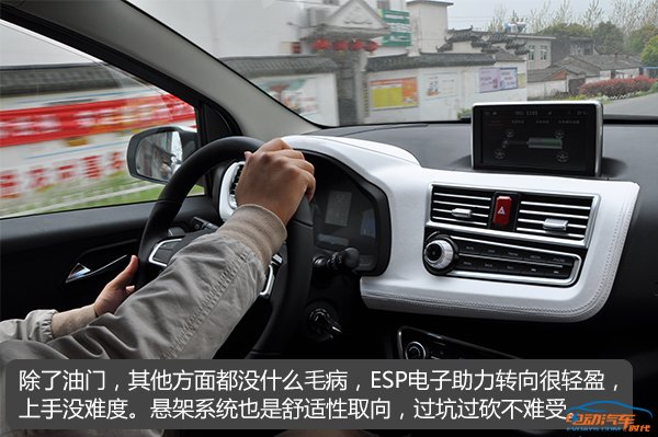 江淮iev6e出售,江淮iev6e落地多少钱