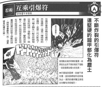 火影忍者，同为火影，二代真的比初代弱？