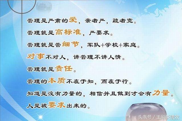 企业管理怎么做好员工的,企业管理者怎么做才有效果