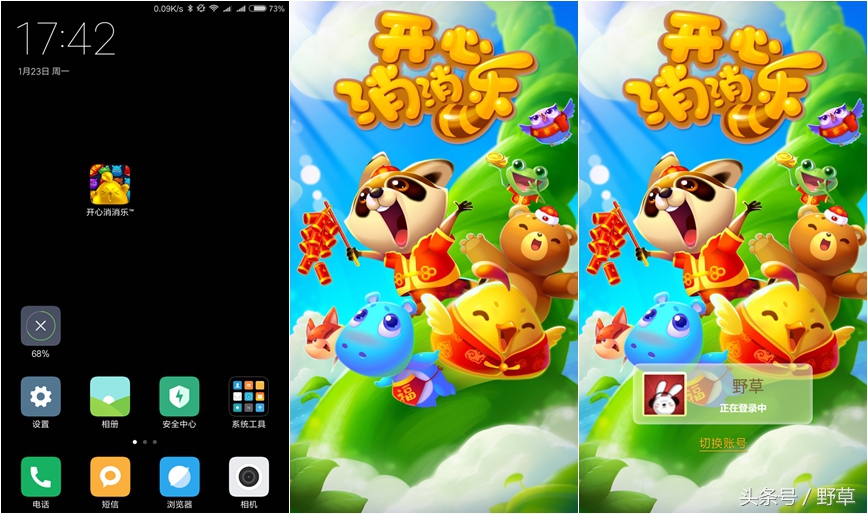 没有网络也能玩,我想安利给大家的消除类游戏