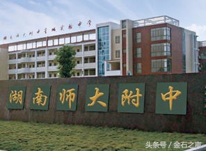 2020长沙城区小学学区范围,长沙家长关注