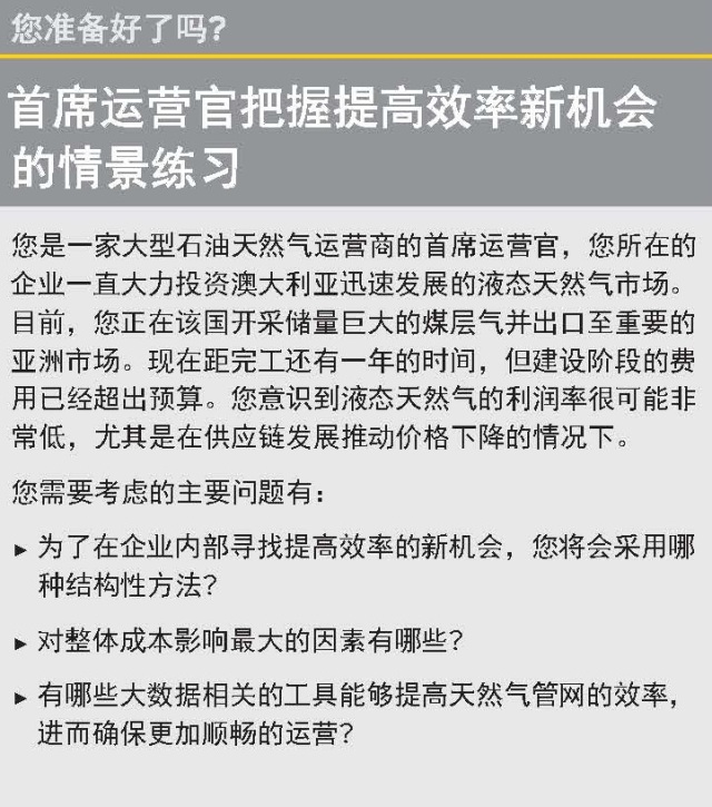 怎样才是合格的运营人员,如何成为首席运营