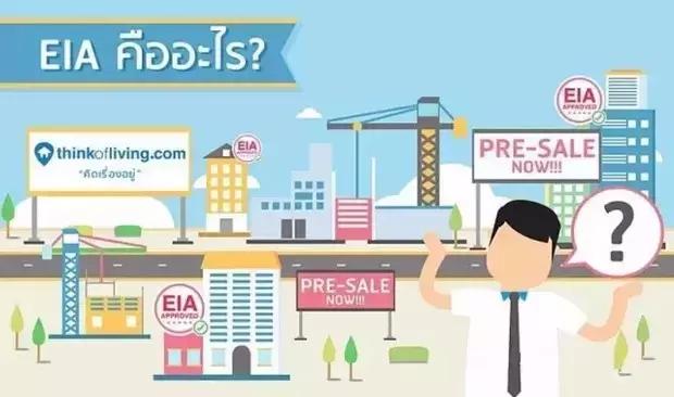 如何拥有泰国房产证明呢,泰国房产证黄本