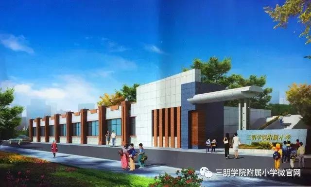 三明学院周边拆迁改造规划红线,三明市双园新村老旧小区改造