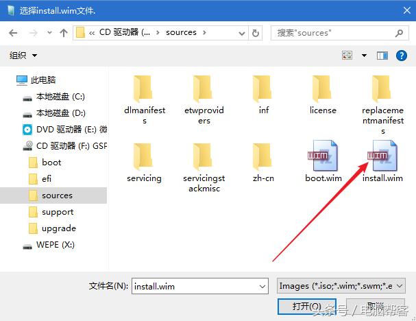 用pe系统装正版win7系统怎么安装,用pe安装win7系统的完整教程