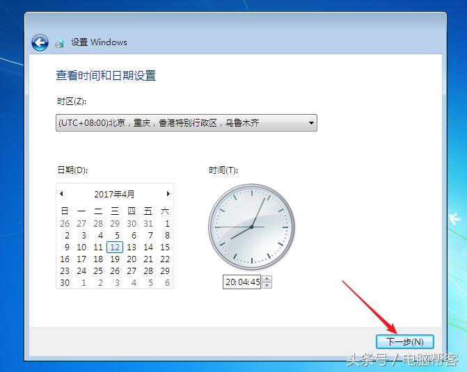 用pe系统装正版win7系统怎么安装,用pe安装win7系统的完整教程