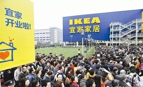 宜家体验中心开幕式,宜家家居体验