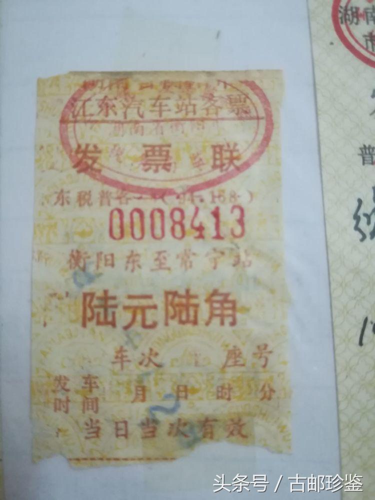 翻出多年以前的旅游门票满是回忆,翻到曾经的记录才发现是多么美好