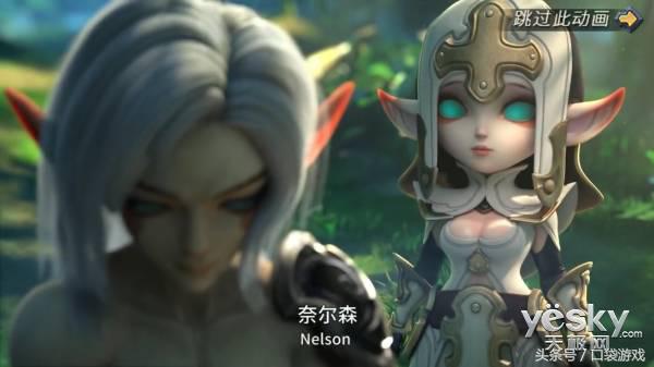 指尖上的艾泽拉斯网易《迷雾世界》评测