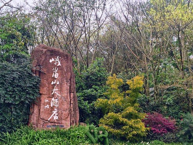 峨眉山吃住行,峨眉山吃住最佳攻略