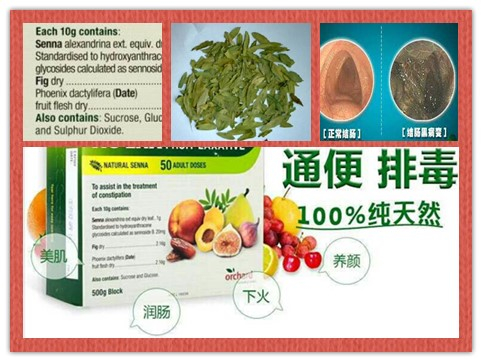 真相！海淘的澳洲天然果蔬纤维究竟是什么？国外海淘真相连载一