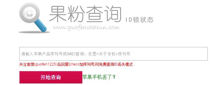 如何买二手iphone不踩坑,想入手二手iphone这些坑要注意