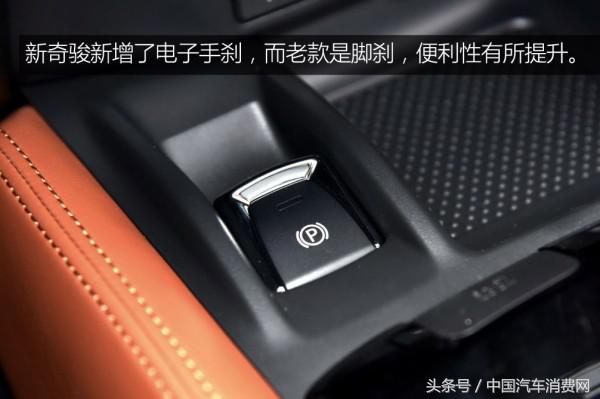 2017款新奇骏内饰改装,新款奇骏前脸改装