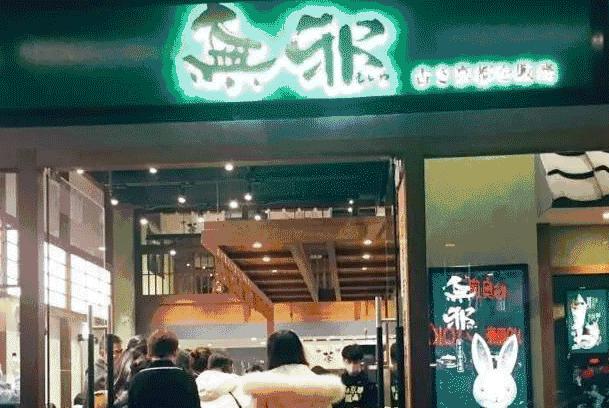 听说这家火遍宁波的网红店让抹茶控都失控了！