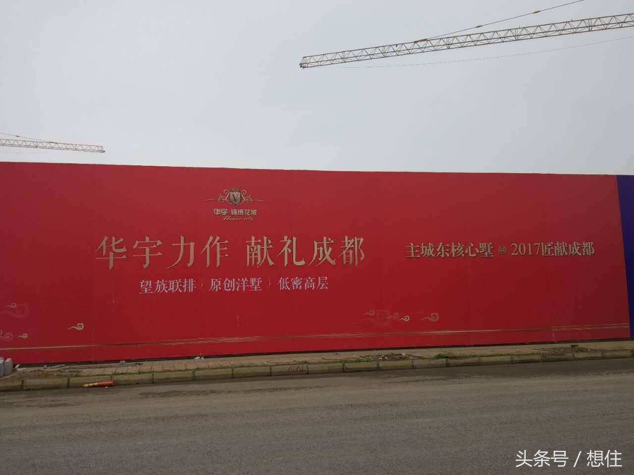 成都北湖宜居生活片区规划图,成都北湖度假区最新规划