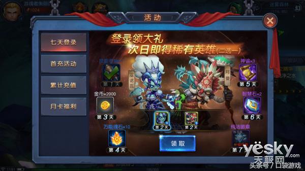 指尖上的艾泽拉斯网易《迷雾世界》评测